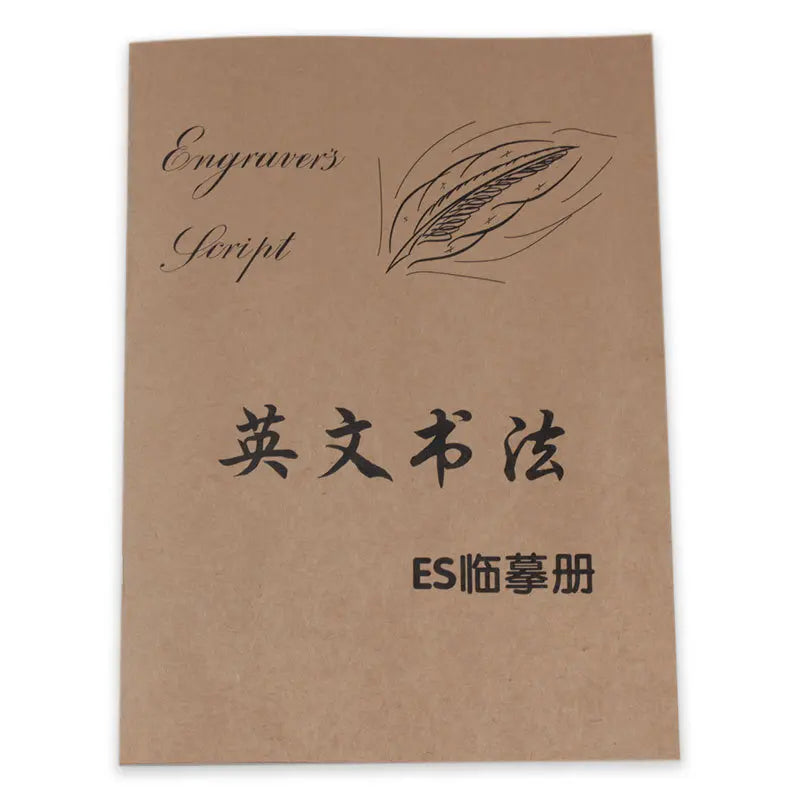 Cuaderno de Práctica de Caligrafía Inglesa y Gótica – Guía de Entrenamiento para Lettering Elegante
